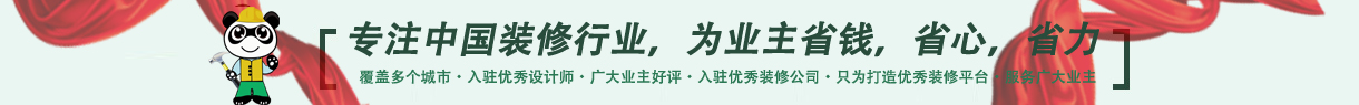 美国顶级风投注资亿元，中国平安战略合作伙伴，装修领域领导者